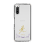 スリムプロテクションケース［ 宝塚歌劇 - 宝塚歌劇団 - ひろ香 祐 ］