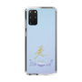 スリムプロテクションケース［ 宝塚歌劇 - 宝塚歌劇団 - ひろ香 祐 ］