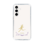 スリムプロテクションケース［ 宝塚歌劇 - 宝塚歌劇団 - ひろ香 祐 ］