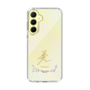 スリムプロテクションケース［ 宝塚歌劇 - 宝塚歌劇団 - ひろ香 祐 ］