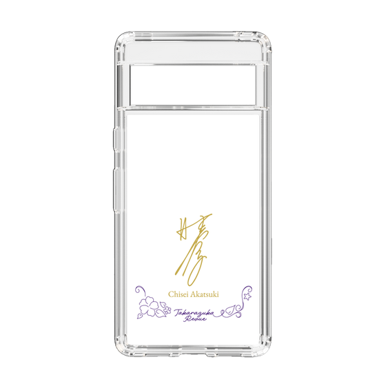 スリムプロテクションケース［ 宝塚歌劇 - 宝塚歌劇団 - 暁 千星 ］