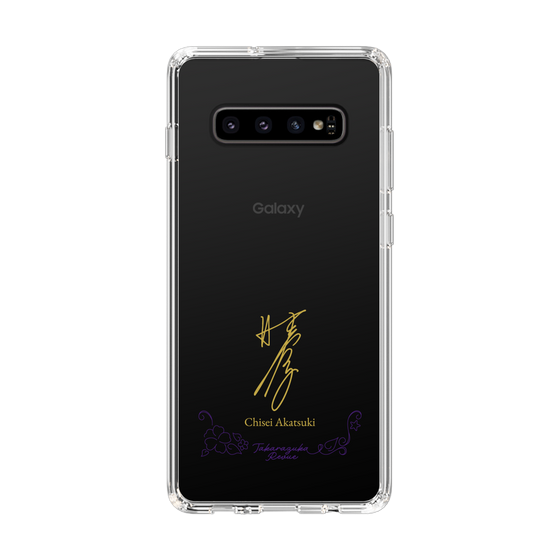 スリムプロテクションケース［ 宝塚歌劇 - 宝塚歌劇団 - 暁 千星 ］