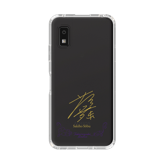 スリムプロテクションケース［ 宝塚歌劇 - 宝塚歌劇団 - 蒼舞 咲歩 ］