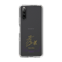 スリムプロテクションケース［ 宝塚歌劇 - 宝塚歌劇団 - 希沙 薫 ］