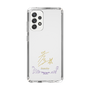 スリムプロテクションケース［ 宝塚歌劇 - 宝塚歌劇団 - 希沙 薫 ］