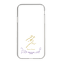 スリムプロテクションケース［ 宝塚歌劇 - 宝塚歌劇団 - 天飛 華音 ］