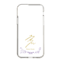 スリムプロテクションケース［ 宝塚歌劇 - 宝塚歌劇団 - 天飛 華音 ］