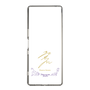 スリムプロテクションケース［ 宝塚歌劇 - 宝塚歌劇団 - 天飛 華音 ］