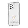 スリムプロテクションケース［ 宝塚歌劇 - 宝塚歌劇団 - 天飛 華音 ］