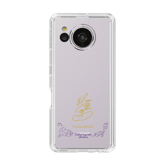 スリムプロテクションケース［ 宝塚歌劇 - 宝塚歌劇団 - 紘希 柚葉 ］