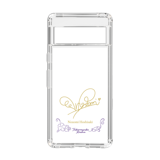 スリムプロテクションケース［ 宝塚歌劇 - 宝塚歌劇団 - 星咲 希 ］