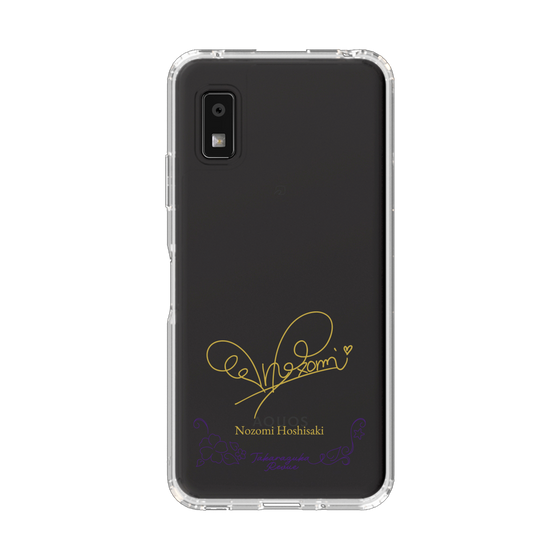 スリムプロテクションケース［ 宝塚歌劇 - 宝塚歌劇団 - 星咲 希 ］