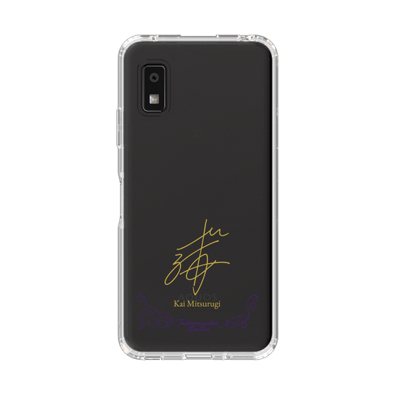 スリムプロテクションケース［ 宝塚歌劇 - 宝塚歌劇団 - 御剣 海 ］