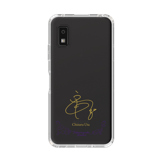 スリムプロテクションケース［ 宝塚歌劇 - 宝塚歌劇団 - 詩 ちづる ］