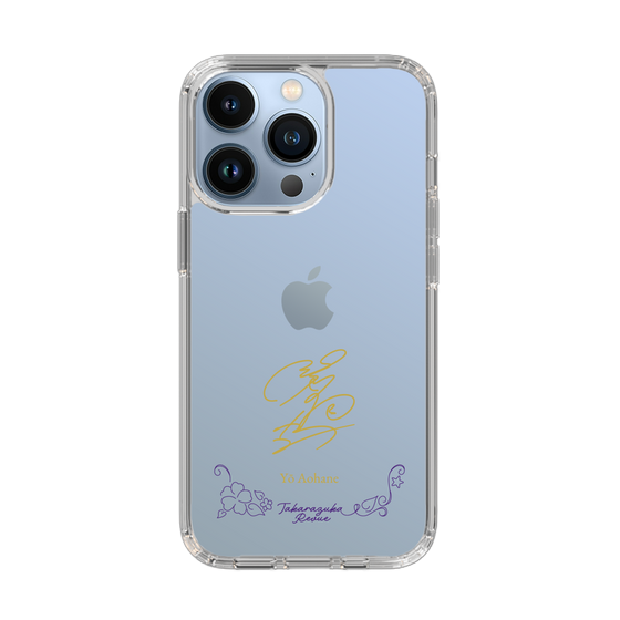 スリムプロテクションケース［ 宝塚歌劇 - 宝塚歌劇団 - 碧羽 陽 ］