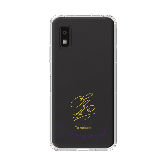 スリムプロテクションケース［ 宝塚歌劇 - 宝塚歌劇団 - 碧羽 陽 ］