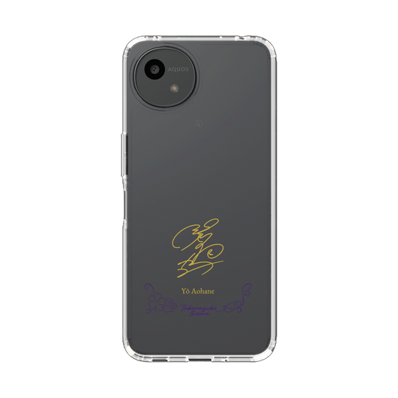 スリムプロテクションケース［ 宝塚歌劇 - 宝塚歌劇団 - 碧羽 陽 ］