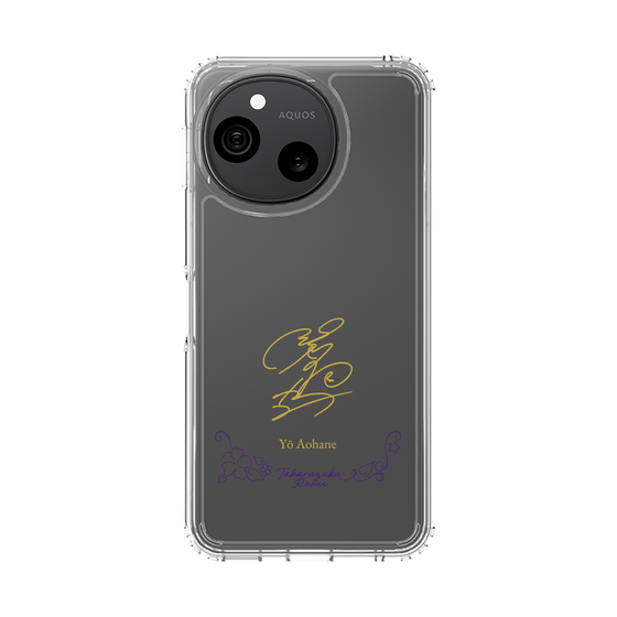 スリムプロテクションケース［ 宝塚歌劇 - 宝塚歌劇団 - 碧羽 陽 ］