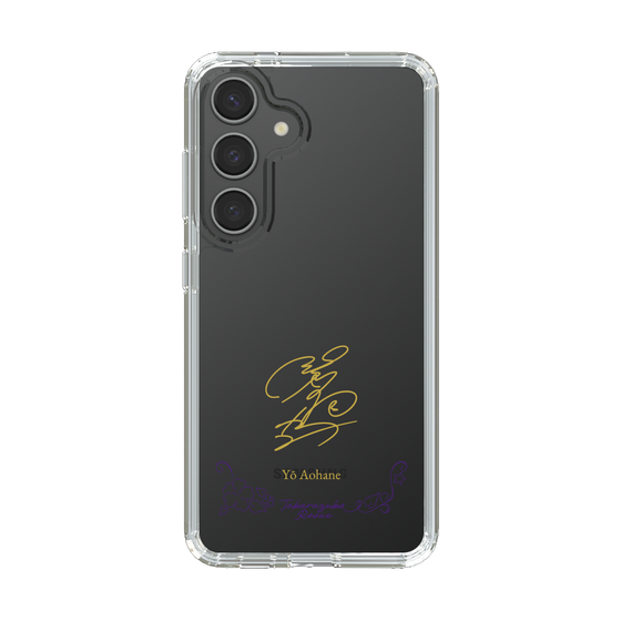 スリムプロテクションケース［ 宝塚歌劇 - 宝塚歌劇団 - 碧羽 陽 ］