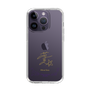 スリムプロテクションケース［ 宝塚歌劇 - 宝塚歌劇団 - 世奈 未蘭 ］