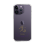 スリムプロテクションケース［ 宝塚歌劇 - 宝塚歌劇団 - 世奈 未蘭 ］