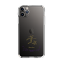 スリムプロテクションケース［ 宝塚歌劇 - 宝塚歌劇団 - 世奈 未蘭 ］