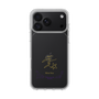 スリムプロテクションケース［ 宝塚歌劇 - 宝塚歌劇団 - 世奈 未蘭 ］