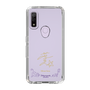 スリムプロテクションケース［ 宝塚歌劇 - 宝塚歌劇団 - 世奈 未蘭 ］