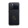 スリムプロテクションケース［ 宝塚歌劇 - 宝塚歌劇団 - 世奈 未蘭 ］