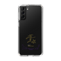 スリムプロテクションケース［ 宝塚歌劇 - 宝塚歌劇団 - 世奈 未蘭 ］