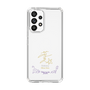 スリムプロテクションケース［ 宝塚歌劇 - 宝塚歌劇団 - 世奈 未蘭 ］