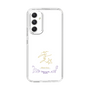 スリムプロテクションケース［ 宝塚歌劇 - 宝塚歌劇団 - 世奈 未蘭 ］