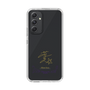 スリムプロテクションケース［ 宝塚歌劇 - 宝塚歌劇団 - 世奈 未蘭 ］