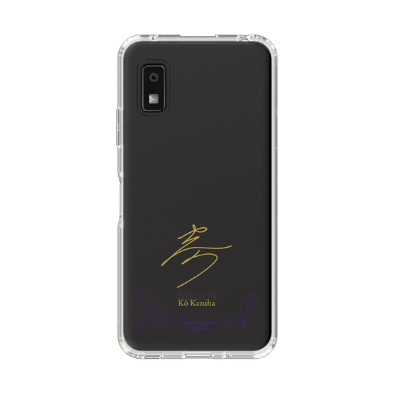 スリムプロテクションケース［ 宝塚歌劇 - 宝塚歌劇団 - 和波 煌 ］