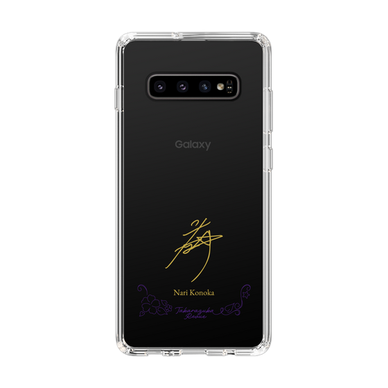 スリムプロテクションケース［ 宝塚歌劇 - 宝塚歌劇団 - 湖ノ花 なり ］