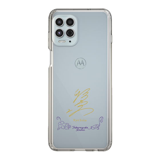 スリムプロテクションケース［ 宝塚歌劇 - 宝塚歌劇団 - 彩香 涼 ］