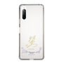 スリムプロテクションケース［ 宝塚歌劇 - 宝塚歌劇団 - 彩香 涼 ］