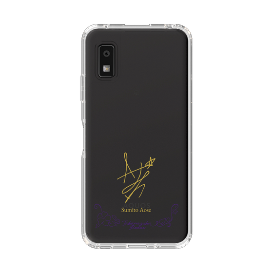 スリムプロテクションケース［ 宝塚歌劇 - 宝塚歌劇団 - 青星 すみと ］