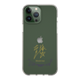 スリムプロテクションケース［ 宝塚歌劇 - 宝塚歌劇団 - 朝路 みつき ］