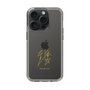 スリムプロテクションケース［ 宝塚歌劇 - 宝塚歌劇団 - 朝路 みつき ］