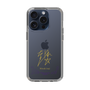 スリムプロテクションケース［ 宝塚歌劇 - 宝塚歌劇団 - 朝路 みつき ］