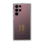 スリムプロテクションケース［ 宝塚歌劇 - 宝塚歌劇団 - 朝路 みつき ］