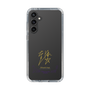 スリムプロテクションケース［ 宝塚歌劇 - 宝塚歌劇団 - 朝路 みつき ］