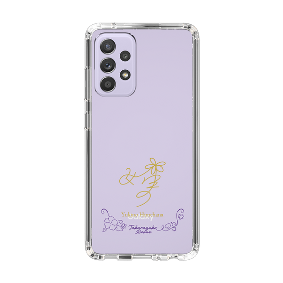 スリムプロテクションケース［ 宝塚歌劇 - 宝塚歌劇団 - 妃華 ゆきの ］