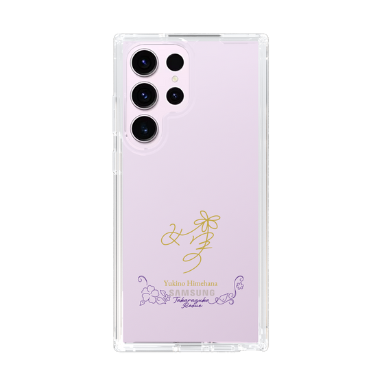 スリムプロテクションケース［ 宝塚歌劇 - 宝塚歌劇団 - 妃華 ゆきの ］