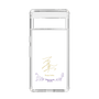 スリムプロテクションケース［ 宝塚歌劇 - 宝塚歌劇団 - 蒼波 黎也 ］