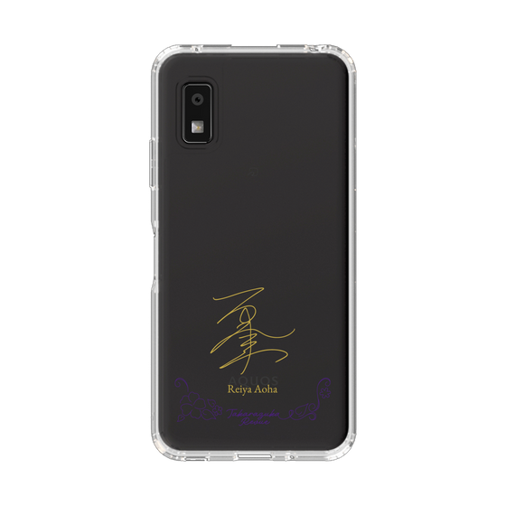 スリムプロテクションケース［ 宝塚歌劇 - 宝塚歌劇団 - 蒼波 黎也 ］