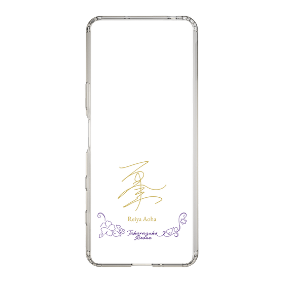スリムプロテクションケース［ 宝塚歌劇 - 宝塚歌劇団 - 蒼波 黎也 ］