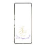 スリムプロテクションケース［ 宝塚歌劇 - 宝塚歌劇団 - 蒼波 黎也 ］
