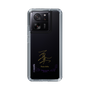 スリムプロテクションケース［ 宝塚歌劇 - 宝塚歌劇団 - 蒼波 黎也 ］